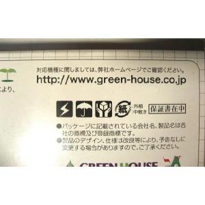 GREEN HOUSE GH-PDN128M ...の詳細画像2