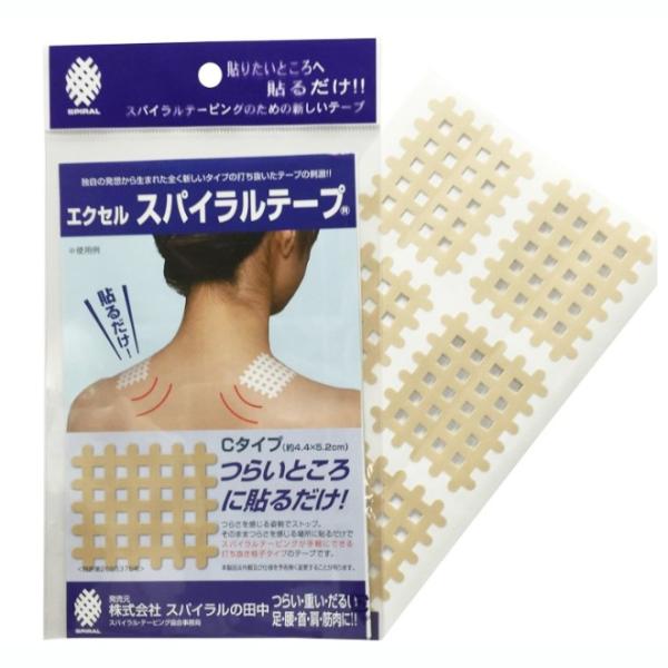 スパイラルの田中 エクセルスパイラルテープ Cタイプ テーピング 治療用テープ _.