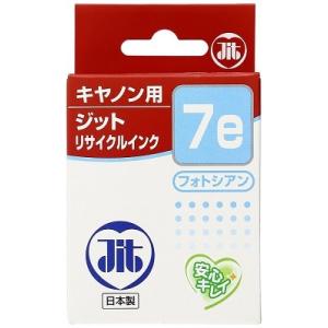 (期限切れ)キャノン BCI-7EPC フォトシアン対応 ジットリサイクルインク JIT-C07EP...