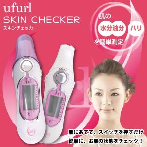 モイスチャーチェッカー 肌水分測定器 スカラネクスト MY-808S 送料