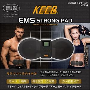 ウエイトトレーニング SMART EMS BEAUTY ウエイトトレーニング SMART