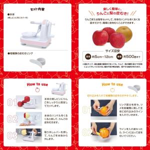 マクロス りんごのくるくるピーラー MCK-1...の詳細画像2