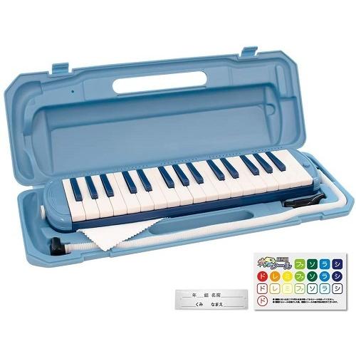 KC キョーリツ 鍵盤ハーモニカ メロディピアノ 32鍵 マリン (ドレミ表記シール・クロス・お名前...