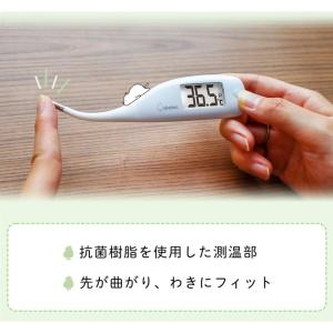 dretec ドリテック やわらかタッチ電子体...の詳細画像3