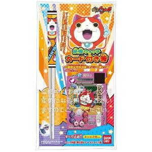 妖怪ウォッチ 文具5点セット ニャン！ともカラフルシリーズ 76810-5s