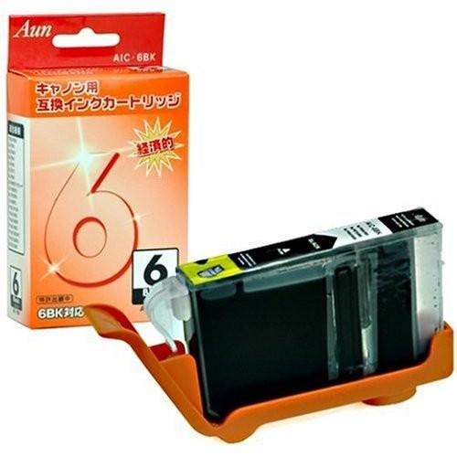 Aun◆交換インクカートリッジ キャノン用 ブラック◆AIC-6BK _