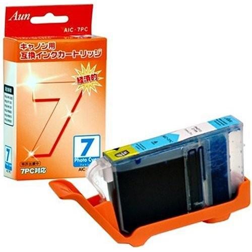 Aun◆交換インクカートリッジ キャノン用 フォトシアン◆AIC-7PC _