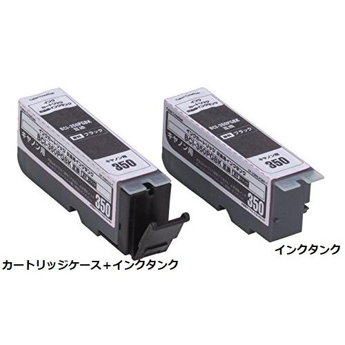 Color Creation キャノン BCI-350PGBK互換 インクカートリッジ ブラック 交...