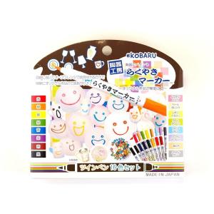 陶器工房 らくやきマーカー ツインペン16色セット RMTW...