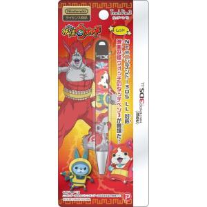 妖怪ウォッチ new NINTENDO 3DSLL 対応 タッチペン3 レッドVer. _