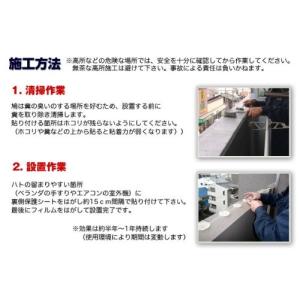 防ハトグッズ はとにげ〜る 忌避剤 10ヶ入り...の詳細画像1