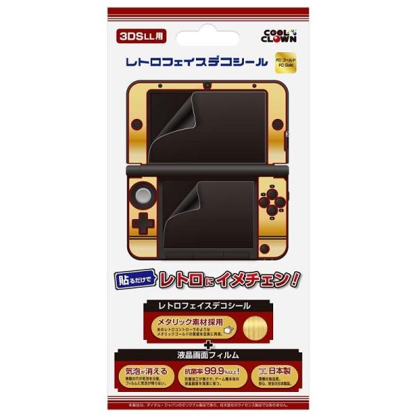 3DS LL用 デコレーションシール&amp;液晶フィルム レトロフェイスデコシール _