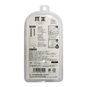 松本金型 爪削り 爪王 (TSUMEO) MM...の詳細画像1