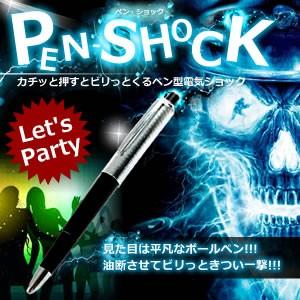 【並行輸入品】ボールペン型電気ショック 2本セ...の詳細画像2