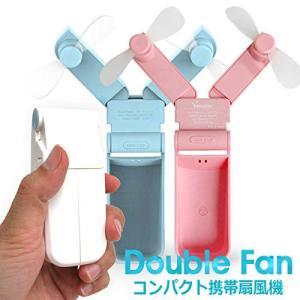 充電式 ミニ 扇風機 ブルー USB 手持ち ...の詳細画像1