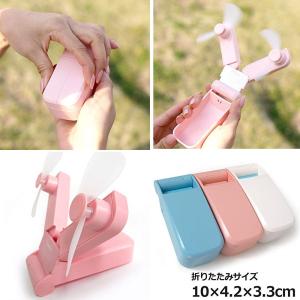 充電式 ミニ 扇風機 ブルー USB 手持ち ...の詳細画像2