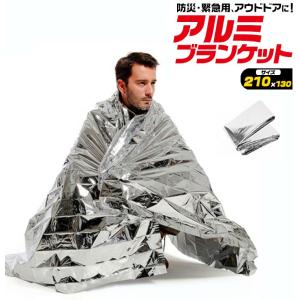 防災タオル 防災の心得 イラスト入り （ 防災 布 タオルケット 横34×縦