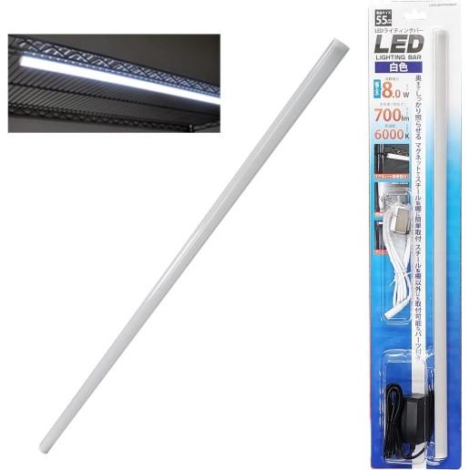 LED ライティング バーライト 700lm 白色 6000k 55cm 間接照明 ディスプレイ 足...