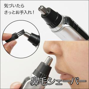 【並行輸入品】エチケット鼻毛カッター 鼻毛シェ...の詳細画像2
