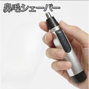 【並行輸入品】エチケット鼻毛カッター 鼻毛シェ...の詳細画像3
