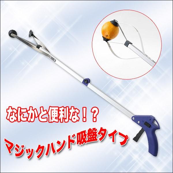 【並行輸入品】クロスワーク ロック機能付 座ったまま拾える! マジックハンド吸盤タイプ 全長約82c...