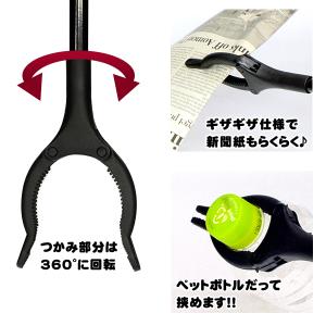 【並行輸入品】マジックハンド(ピストル型) 単...の詳細画像3
