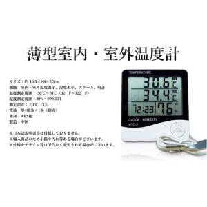 【並行輸入品】デジタル温湿度計 温度湿度時刻表...の詳細画像3