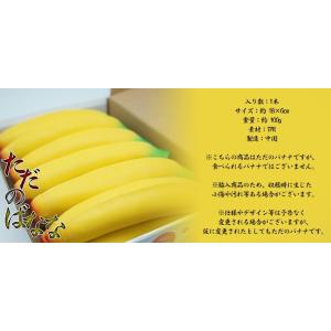 【並行輸入品】本物そっくり のびーる ストレッ...の詳細画像3