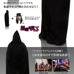 【並行輸入品】黒魔道師のマント フード付きロン...の詳細画像1