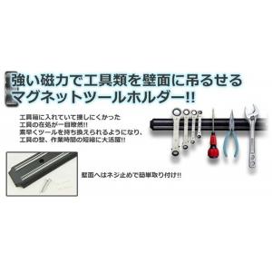 【並行輸入品】工具 壁掛け マグネットツールホ...の詳細画像3