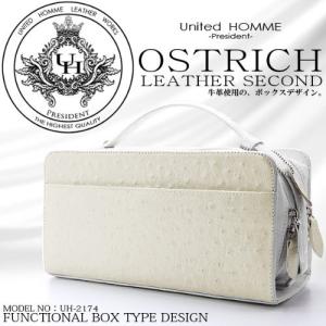 ユナイテッドオム プレジデント United HOMME -PRESIDENT- 高級牛革 オーストリッチ 型押し BOX セカンドバッグ UHP-2174 ホワイト __