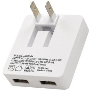 2ポート搭載 USB→家庭用コンセント usb064 充電アダプター スマホ 充電 usbアダプター...