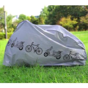 特大防水自転車カバー 大型対応の買取情報