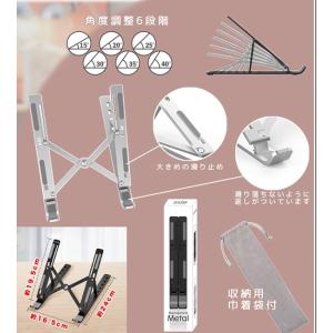 【並行輸入品】折りたたみ アルミ合金 ラップト...の詳細画像2