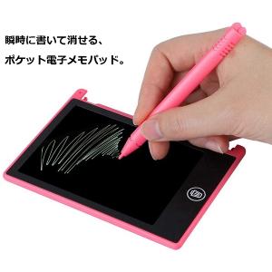 【並行輸入品】4.5インチ 電子メモパッド ホ...の詳細画像1