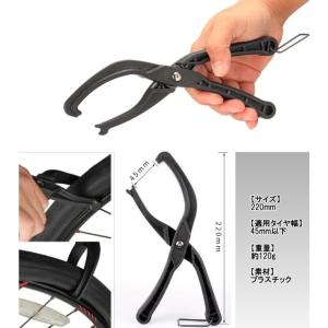 【並行輸入品】自転車 タイヤレバー プライヤー...の詳細画像2