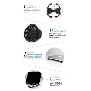 【並行輸入品】折りたたみ式 ノートPC 冷却フ...の詳細画像1