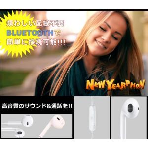 【並行輸入品】HAPPY ニューイヤフォン ホ...の詳細画像1
