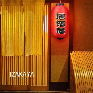【並行輸入品】赤ちょうちん 居酒屋 提灯 屋台...の詳細画像1