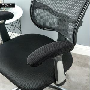 【並行輸入品】アームレストカバー ブラック 左...の詳細画像1