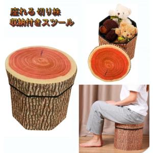 アメリカンスツールボックス/ スツール 椅子 イス 腰掛 オットマン