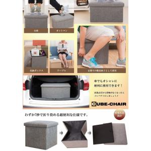 【並行輸入品】収納スツール キューブチェアー ...の詳細画像1