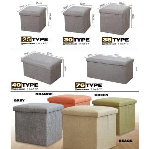 【並行輸入品】収納スツール キューブチェアー ...の詳細画像2