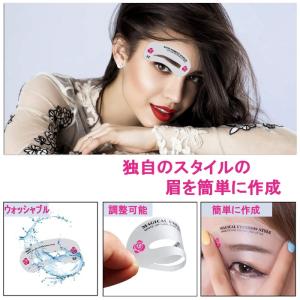 【並行輸入品】眉毛テンプレート 24種類 眉毛...の詳細画像1