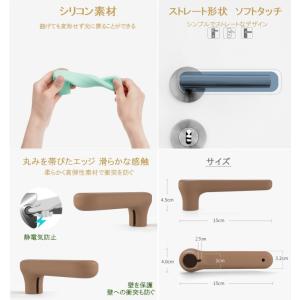 【並行輸入品】シリコン製 ドアノブ レバー カ...の詳細画像2