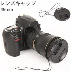 【並行輸入品】レンズキャップ 49mm 落下防...の詳細画像1