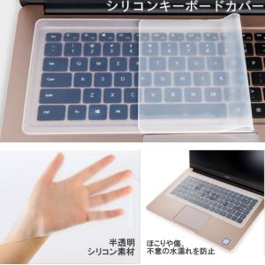 【並行輸入品】15-17インチ ノートパソコン...の詳細画像1