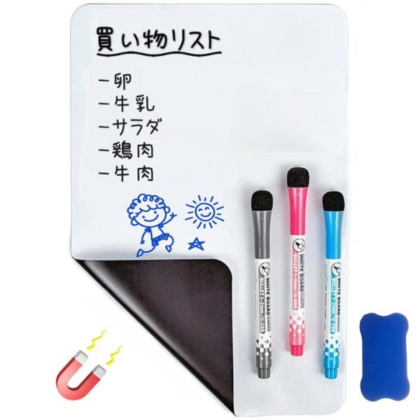 【並行輸入品】マグネットシート A4 冷蔵庫 メモ 伝言 ホワイトボード 磁石 黒板 ペン イレイサ...