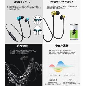 【並行輸入品】磁気吸着 ワイヤレスイヤホン B...の詳細画像1