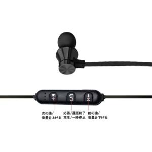 【並行輸入品】磁気吸着 ワイヤレスイヤホン B...の詳細画像2